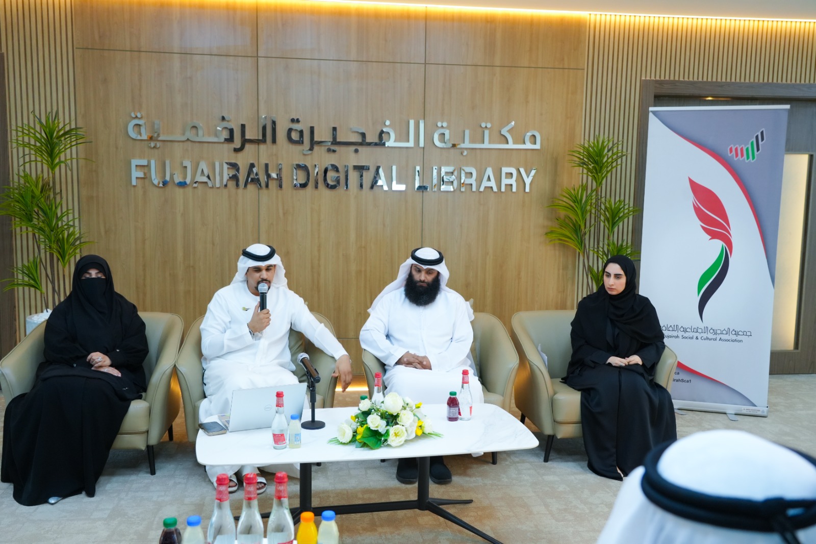 جمعية الفجيرة الاجتماعية الثقافية ومكتبة الفجيرة الرقمية تنظّمان جلسة حوارية حول الاتصال الدائم والعزلة النفسية